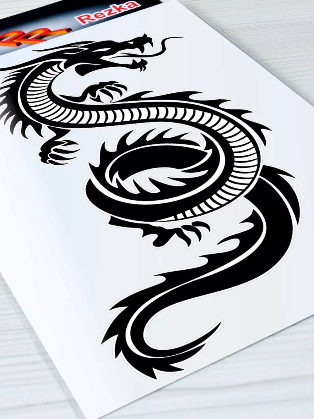 Наклейка - Дракон