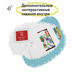 Большая раскраска по номерам «Вокруг света»