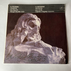 Винтажная виниловая пластинка LP Н. Паганини, Сергей Стадлер, Каприсы Для Скрипки Соло Соч. 1 № 1 13 Caprices Op.1 Nos.1-13 (СССР 1986)