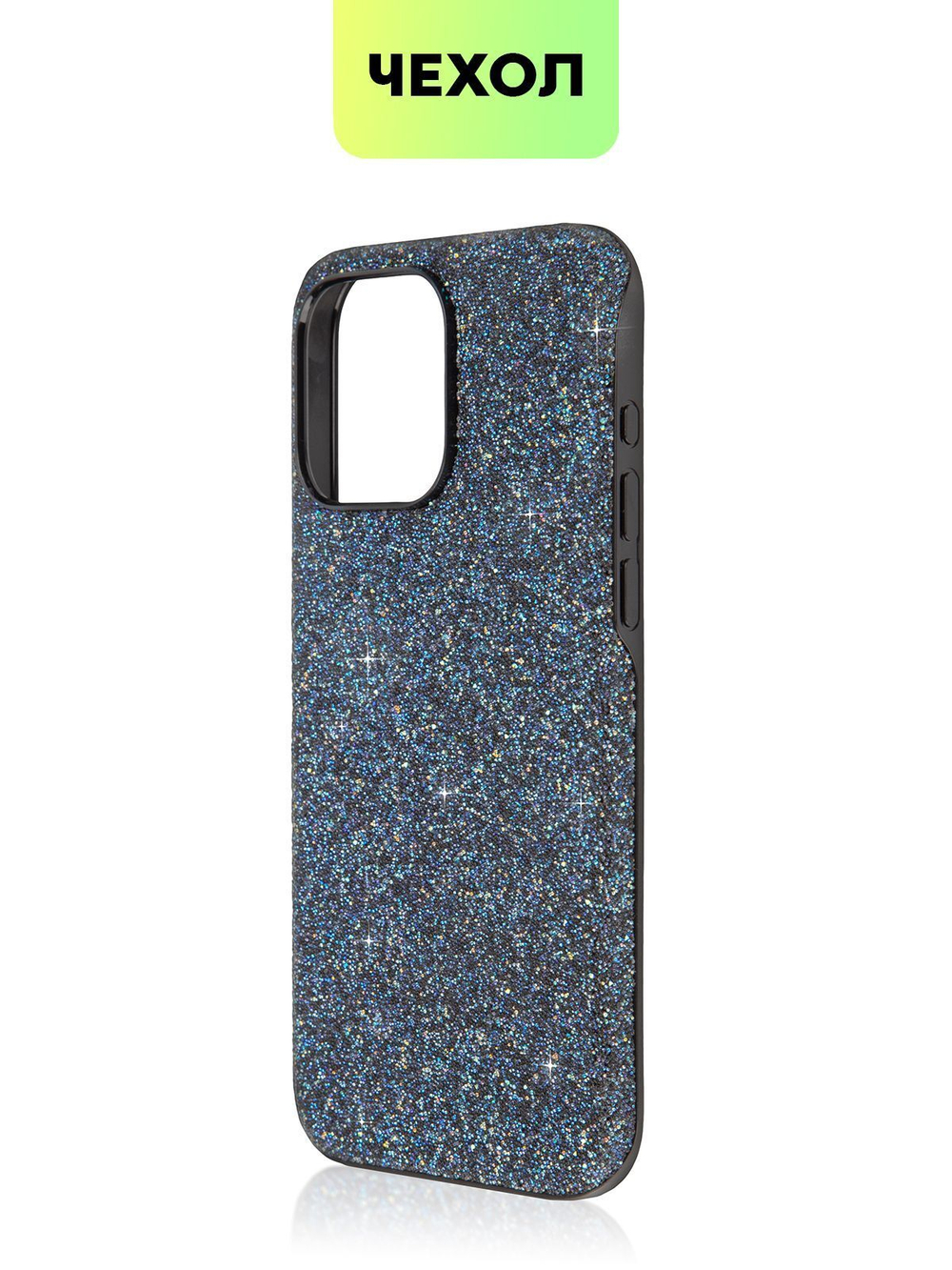 Чехол BROSCORP для Apple iPhone 15 Pro Max (арт.IP15PROMAX-CRYSTAL-BLUE )
