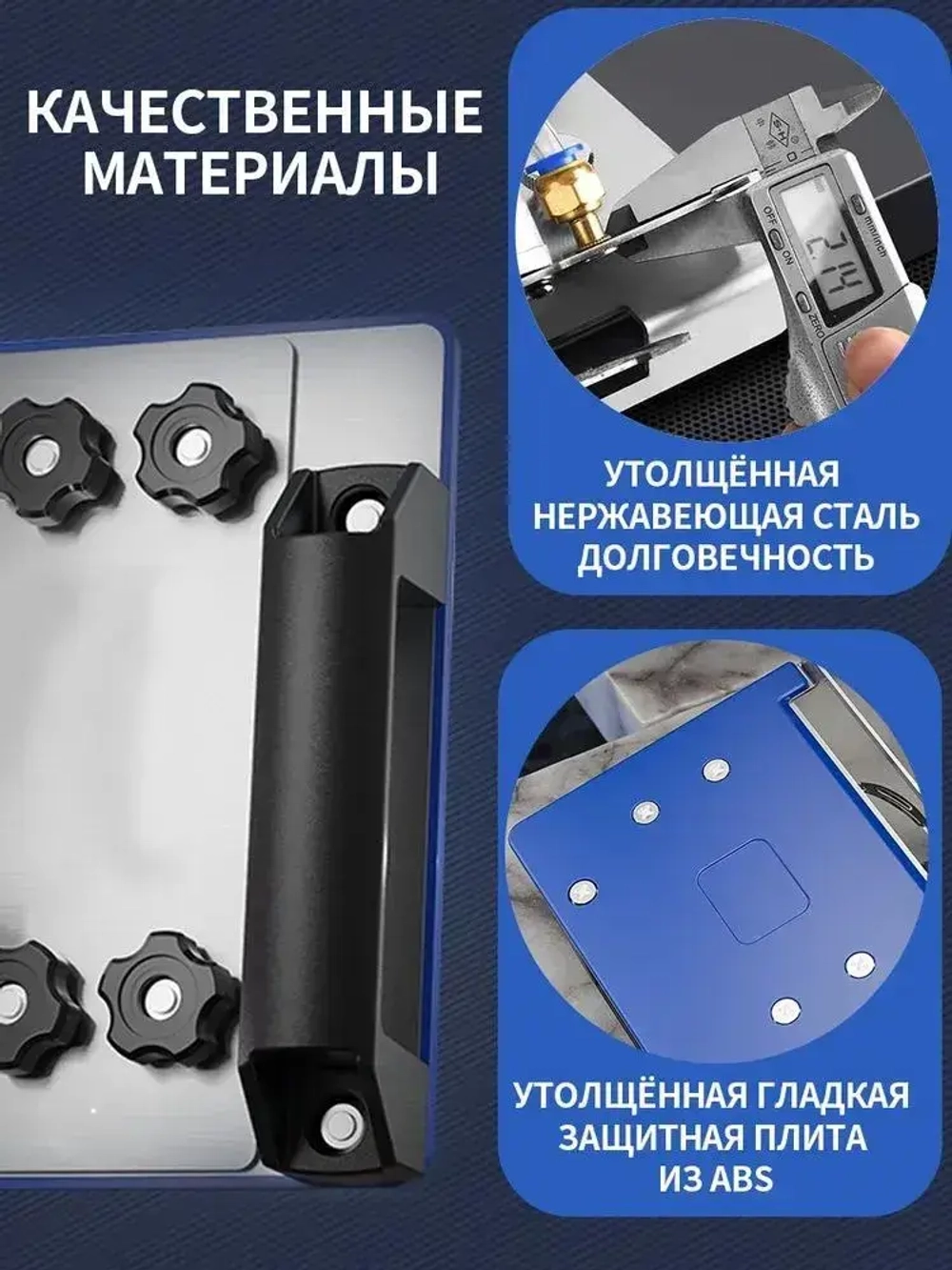 Насадка для угловой шлифовальной машины (болгарки) для резки плитки - 45 градусов