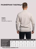 Джемпер Турция тонкий теплый с горлом