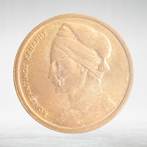 Greece, 1 Drachma, 1978, VF