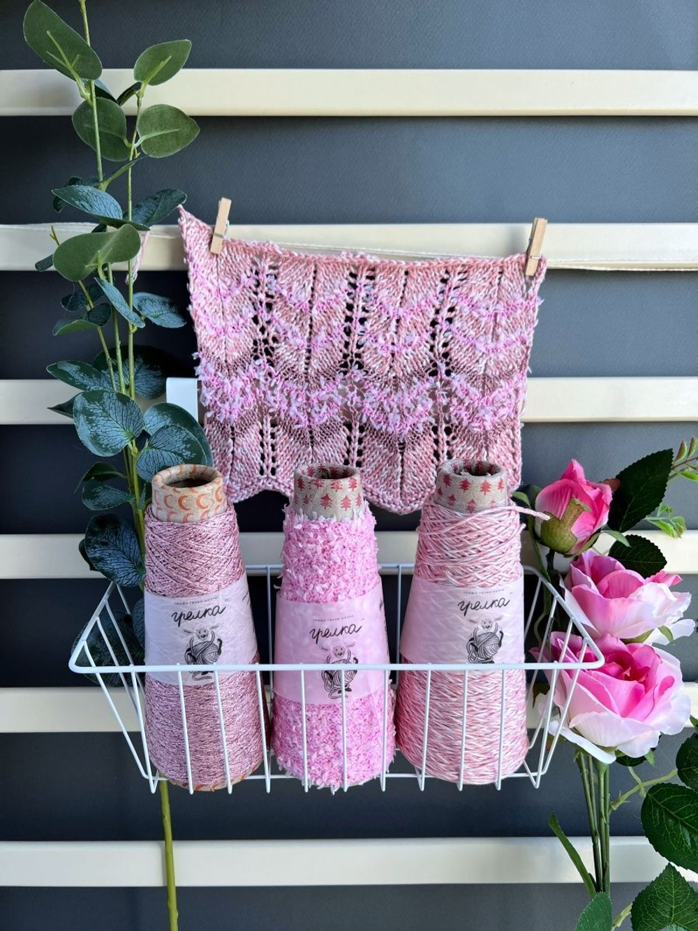 Пряжа с люрексом