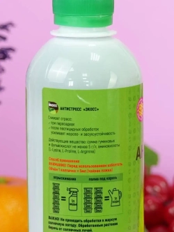 Антистресс для цветов и растений