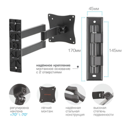 Кронштейн для телевизора Arm Media LCD-7101 черный 10;-26; макс.15кг настенный поворотно-выдвижной и наклонный