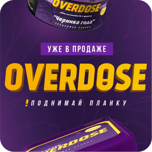 Overdose 200