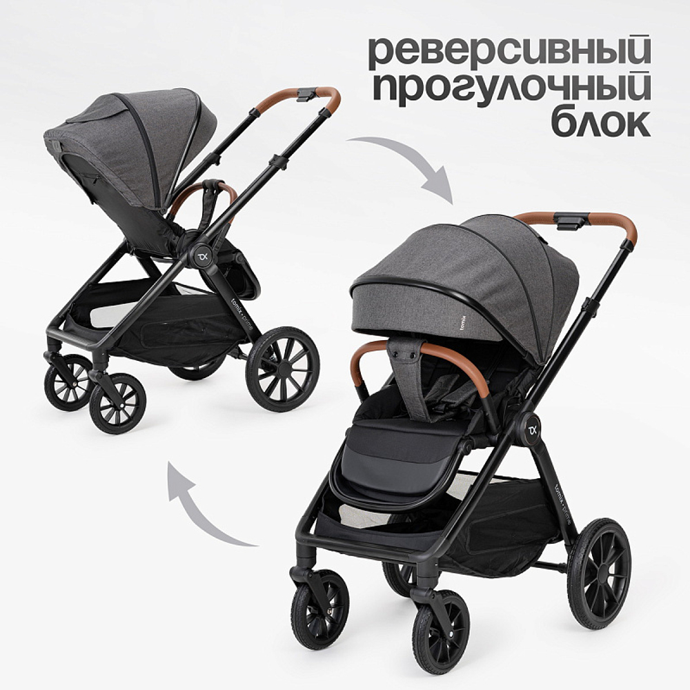 Детская коляска 2 в 1 Tomix Prime Grey