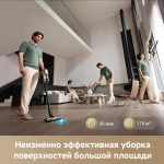 Пылесос беспроводной, моющий Dreame Z20 Aqua Cycle Station Cordless Vacuum Cleaner (VZV36B)