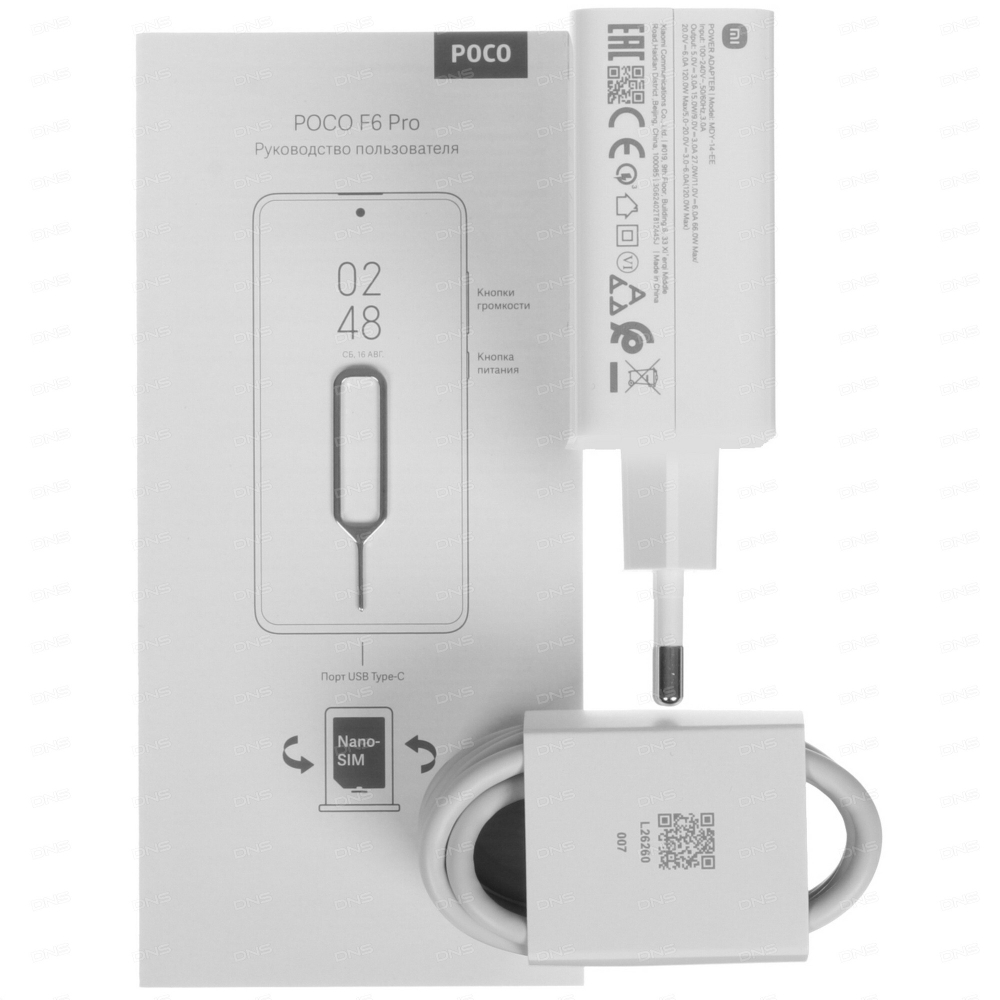 POCO F6 Pro