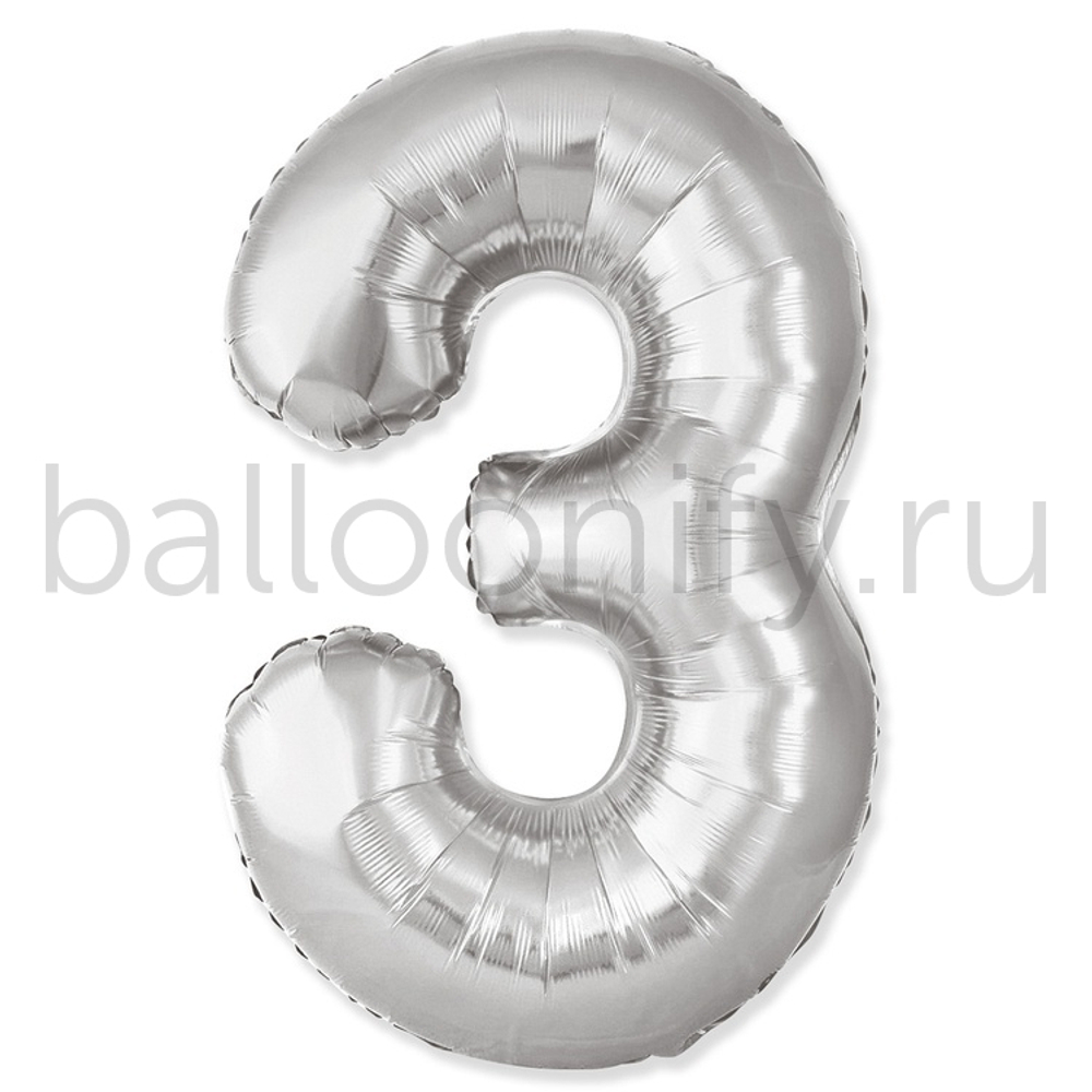 Шар ЦИФРА 3 SLIM Silver 40" 102 см