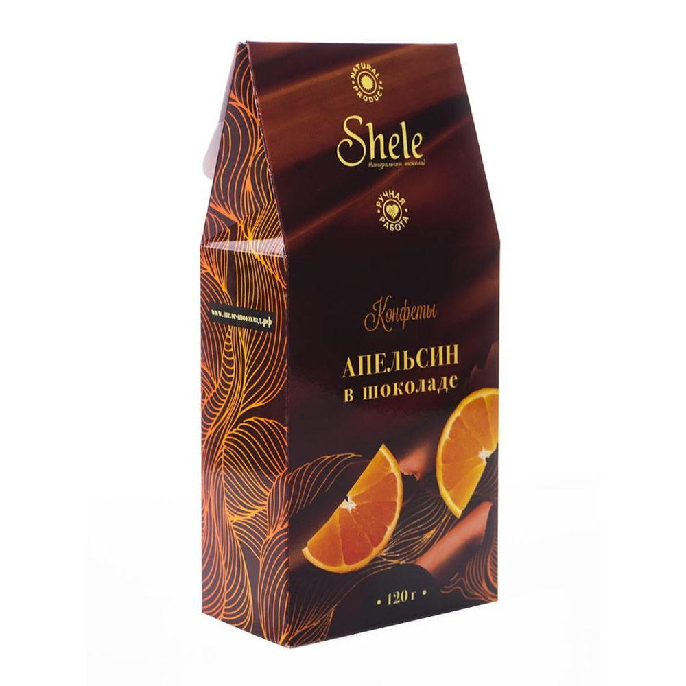 Конфеты Shele Апельсин в шоколаде 120 гр