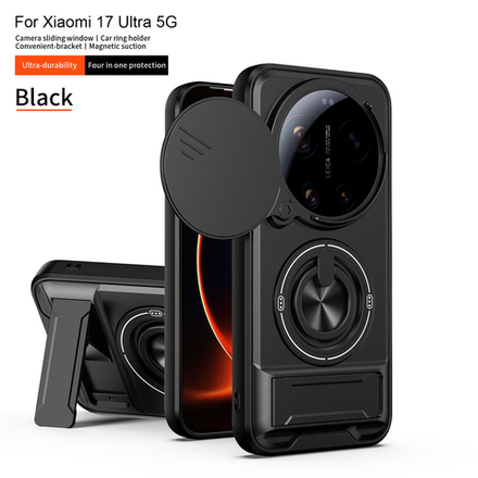 Противоударный чехол Эклипс для Xiaomi 17 Ultra/Сяоми 17 Ультра
