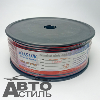 Провод двойной 2х0,75мм красно-черный ,100м NTS Kusun PROV-075MM-100M