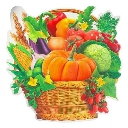 Плакат Корзина с овощами