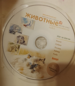 Курс акварели Константин Стерхов. Морской пейзаж. Пейзаж. Животные. Три двд-диска. DVD-video