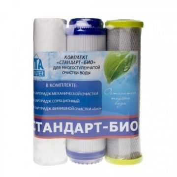 Комплект картриджей ИТА Стандарт-Био (з шт)