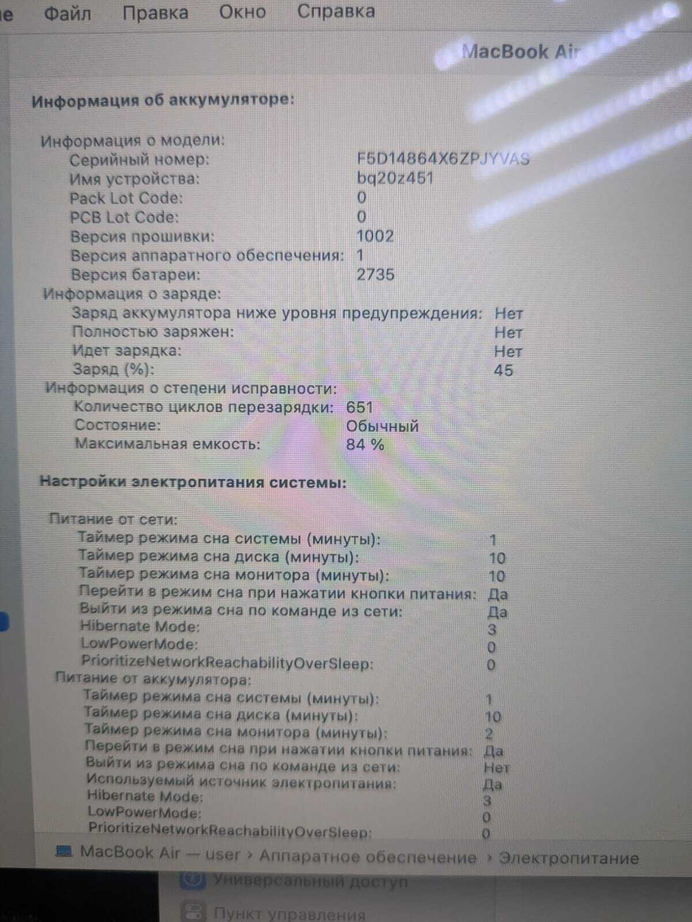 Ноутбук Apple MacBook Air M1 a2337