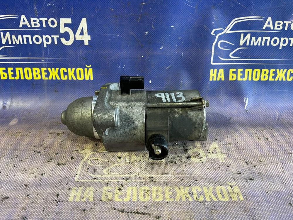 Стартер Honda FIT 2013-2020