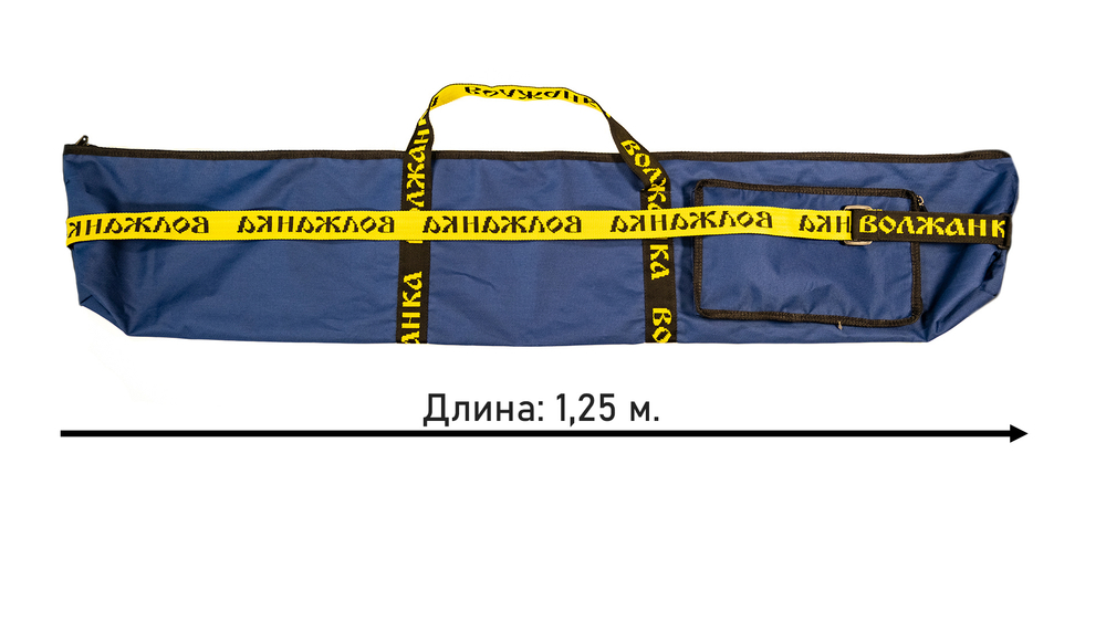 Чехол для удилищ "Volzhanka"