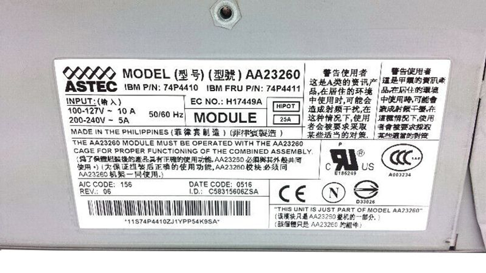Резервный Блок Питания IBM AA23260 625W OEM REF
