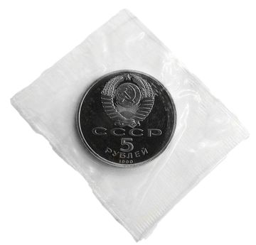 5 рублей 1990 Proof «Большой дворец в Петродворце» в запайке