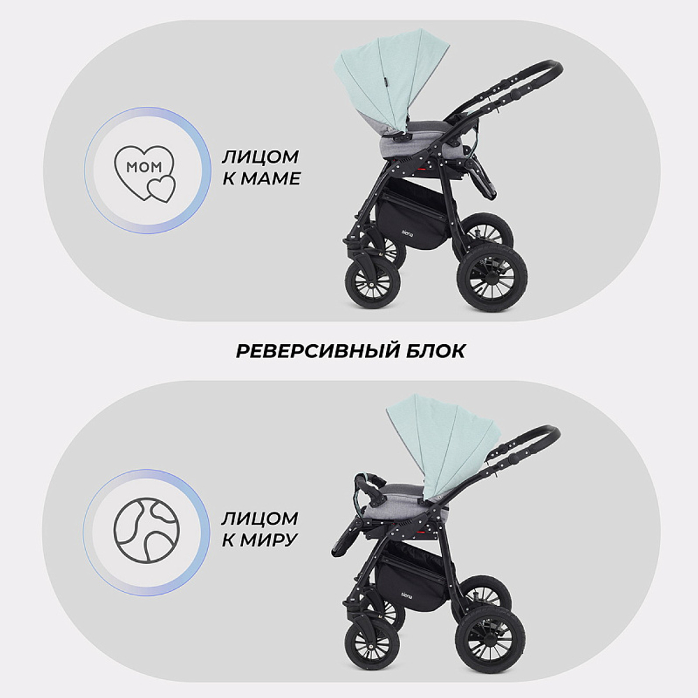 Детская коляска Rant Siena New 2 в 1 10 серый-ментоловый