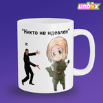 Кружка Польша идеал Poland Хеталия Hetalia