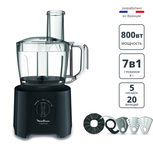 Кухонный комбайн Moulinex Masterchef Easy Force FP245810