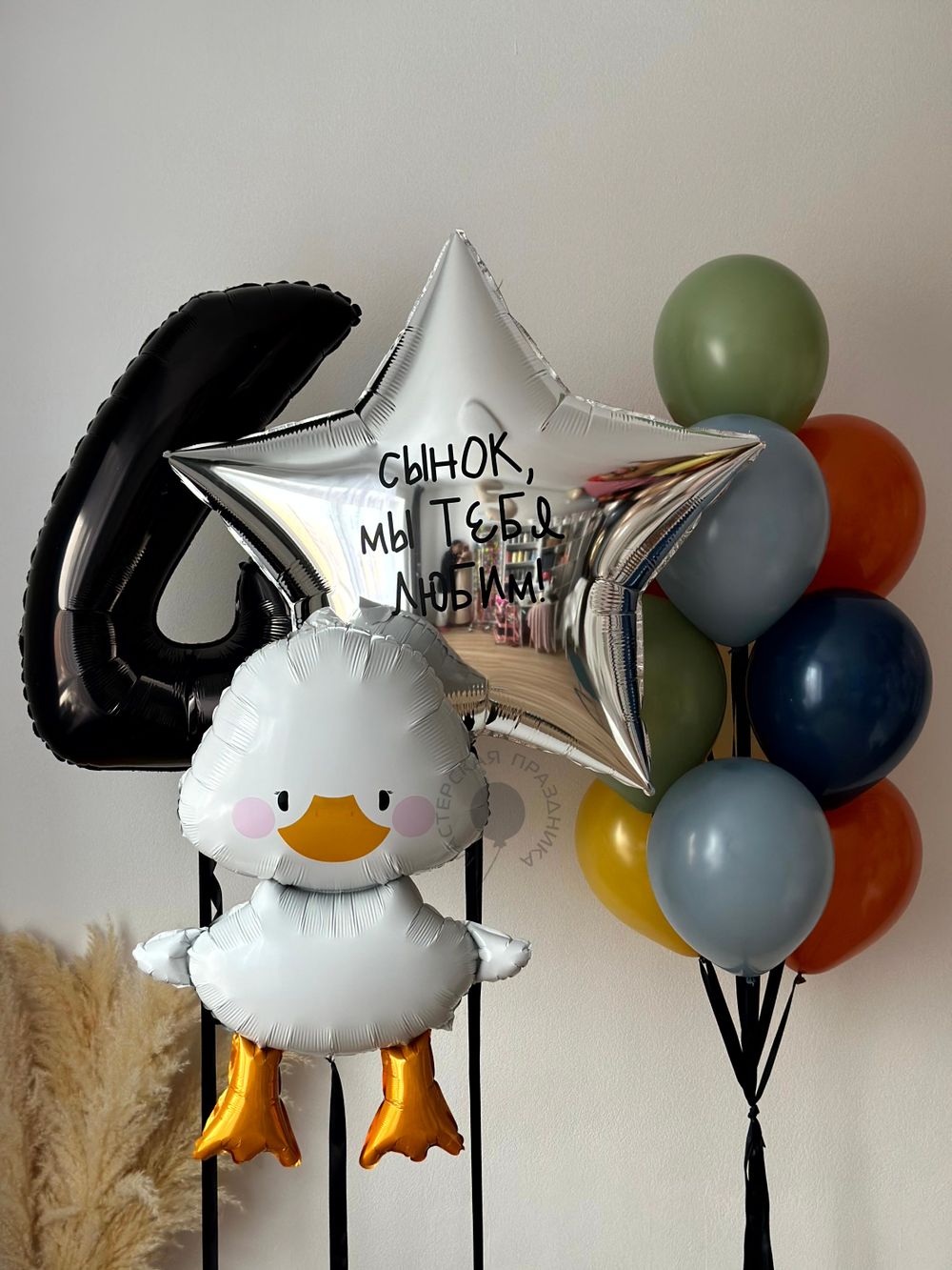 Воздушные шары для мальчика №8993 