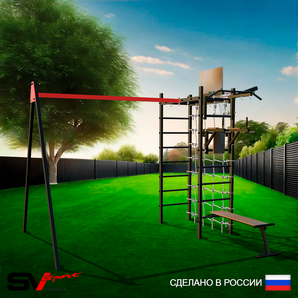 Уличный спортивно-игровой комплекс Sv Sport У3411КП1 (Турник/Брусья/Скамья/Подвесы на подш/Щит баскет/Кронш бокс/Сетка)