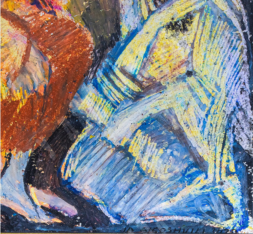 Гигошвили И. А. Авессалом и советы Хусия. (2 Цар. 16) Бумага, масляная пастель. 2020.