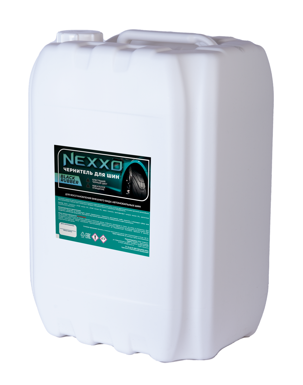 NEXXO Чернитель для шин 20л