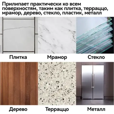 Многоразовая клейкая лента 50 мм 10 м, 1 шт