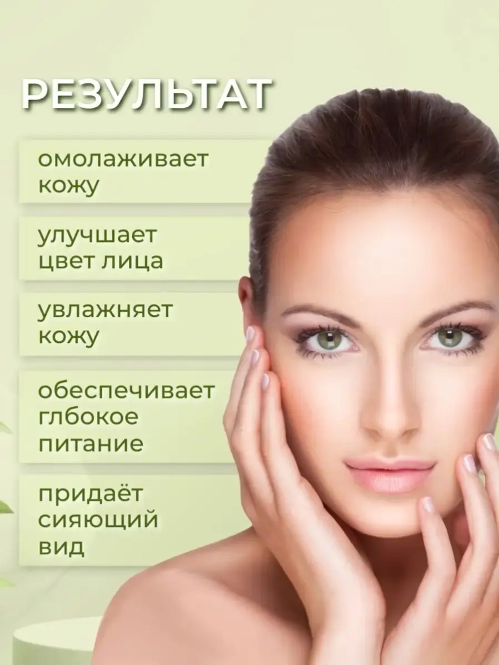 Сыворотка для лица с улиткой регенерирующая 30 мл