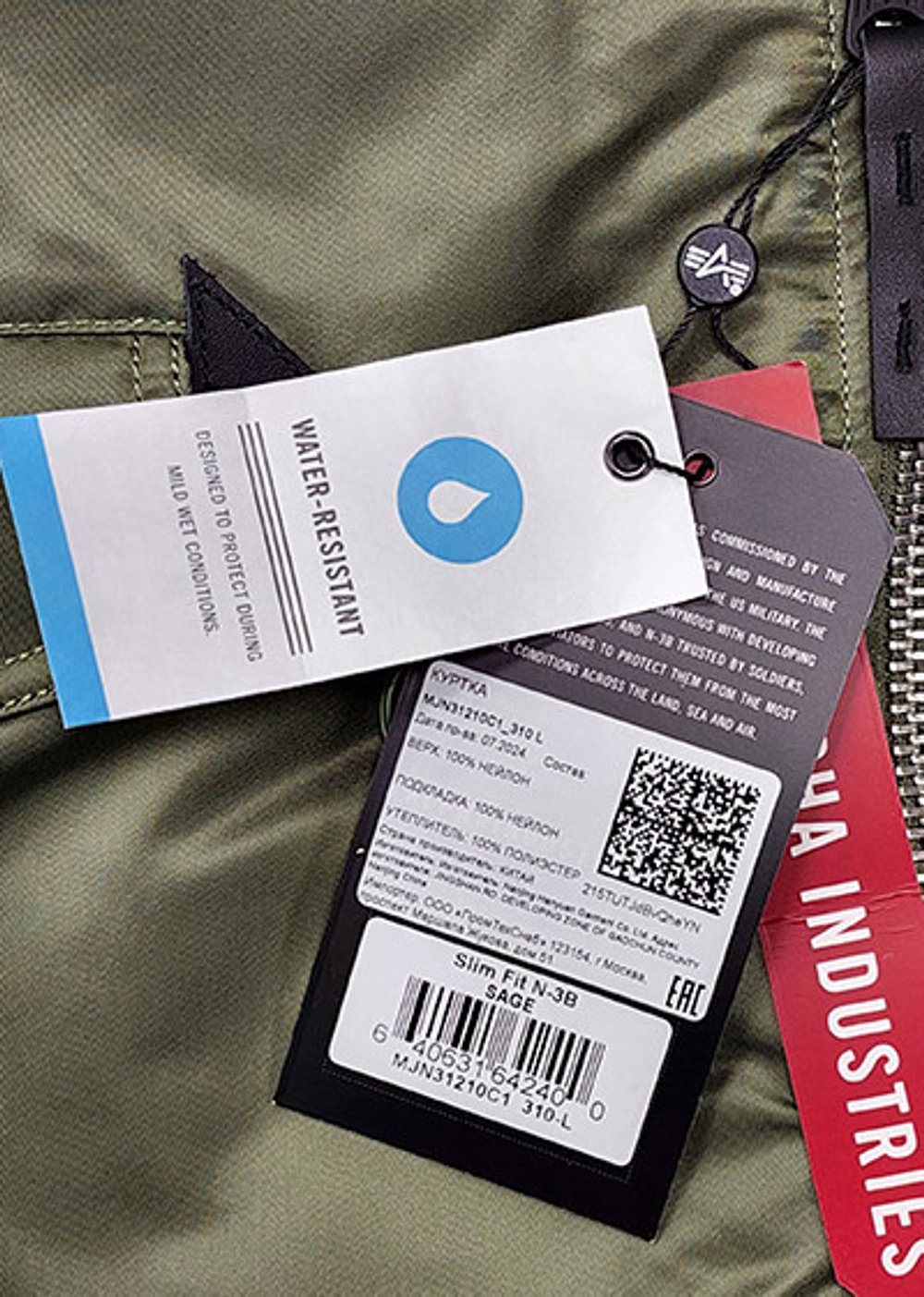 Slim Fit N-3B Parka (оливковая - s.green/orange)