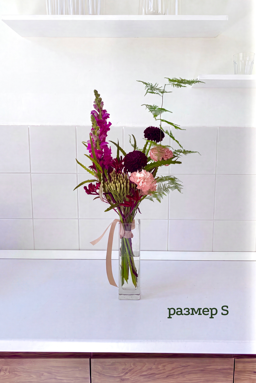Подписка на 1 месяц