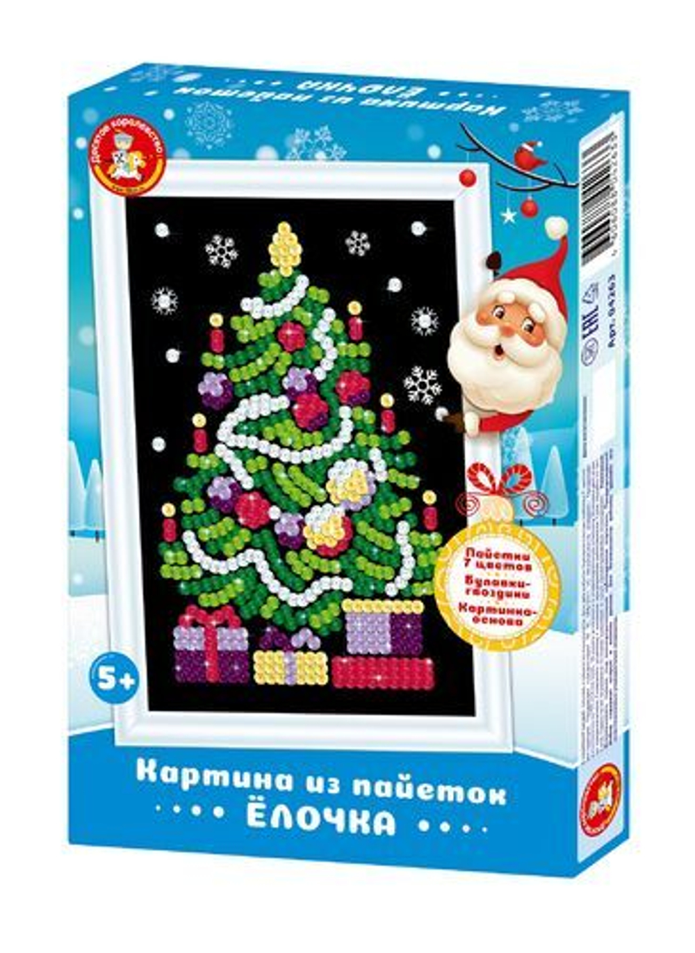 Рисунок с пайетками «Елочка»