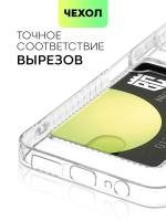 Чехол BROSCORP для Huawei Nova Y70;Huawei Nova Y70 Plus (арт. HW-NY70-TPU-01-POCKET )