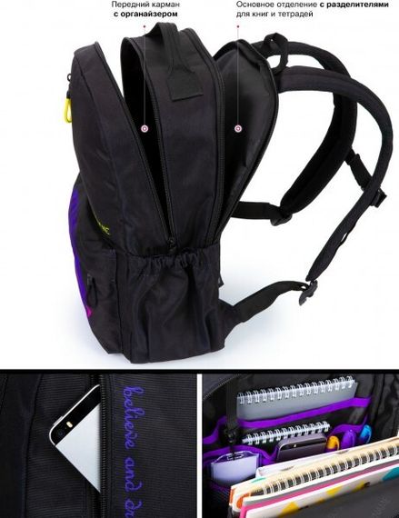 Çanta \ Bag \ Рюкзак SkyName 77-21