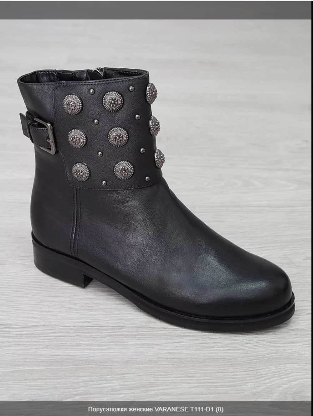 Полусапожки женские VARANESE T111-D1