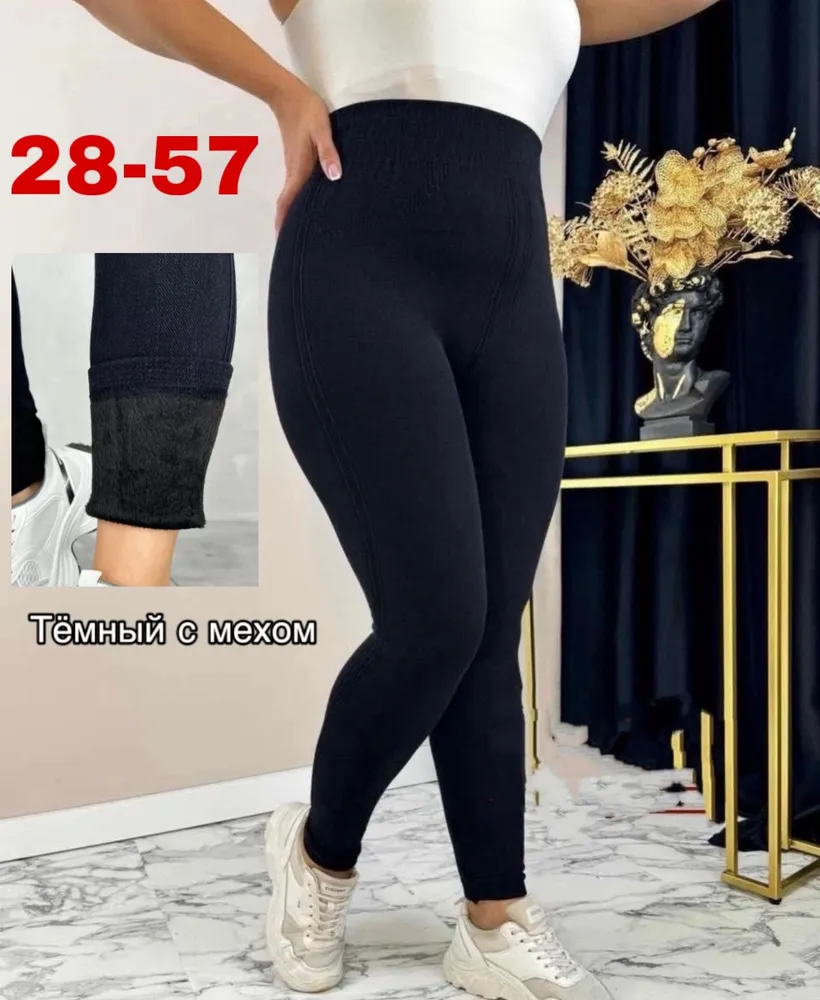 Джеггинсы 50352592 Fabrika