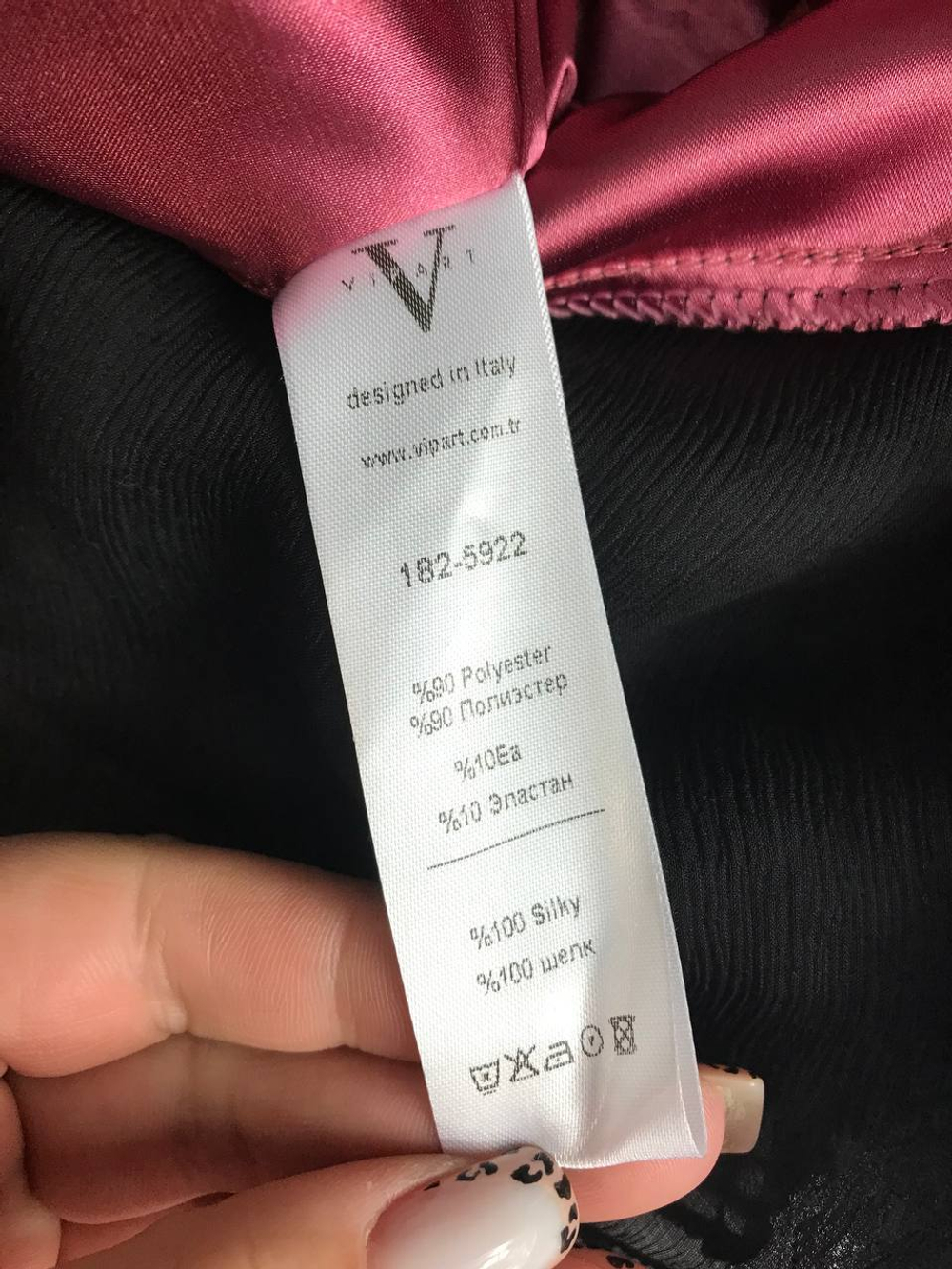 Платье VIPART нежное, с шелковыми вставками, маркировка 36, на 42 размер