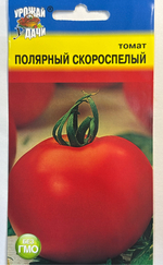 Томат Полярный скороспелый, 0,1г., Урожай Удачи СМТ-431