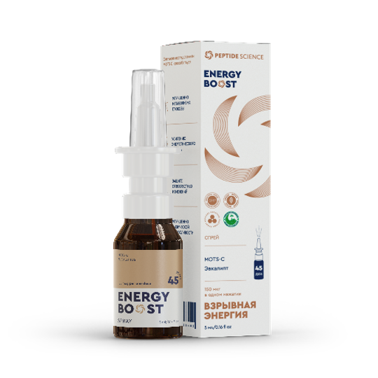 Energy boost 5 мл Спрей