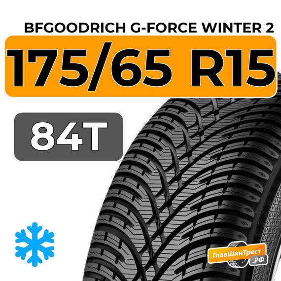 BFGoodrich G-Force Winter 2 175/65 R15 84T