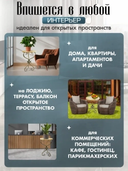 Столик Модерн-17