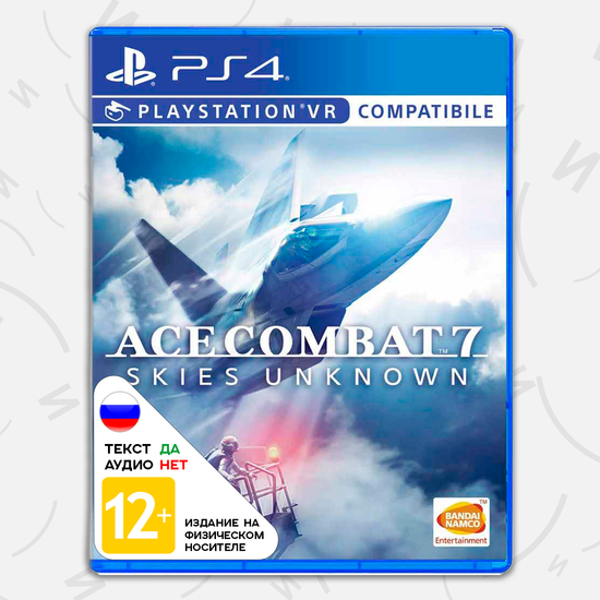 Игра Ace Combat 7: Skies Unknown (с поддержкой PS VR) (PS4, русские субтитры) (Б/У)