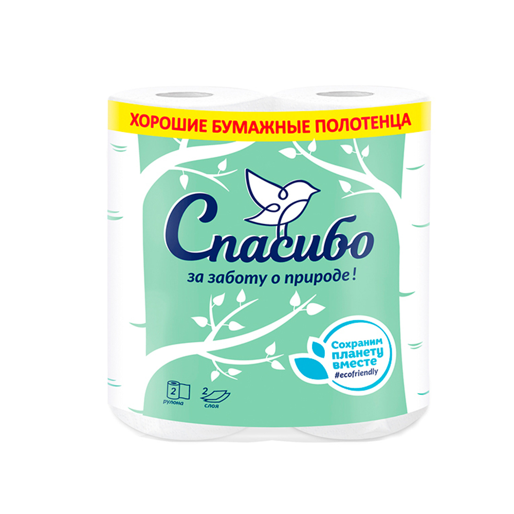 PLUSHE Полотенца бумажные"Спасибо" 2рул 2сл.10м
