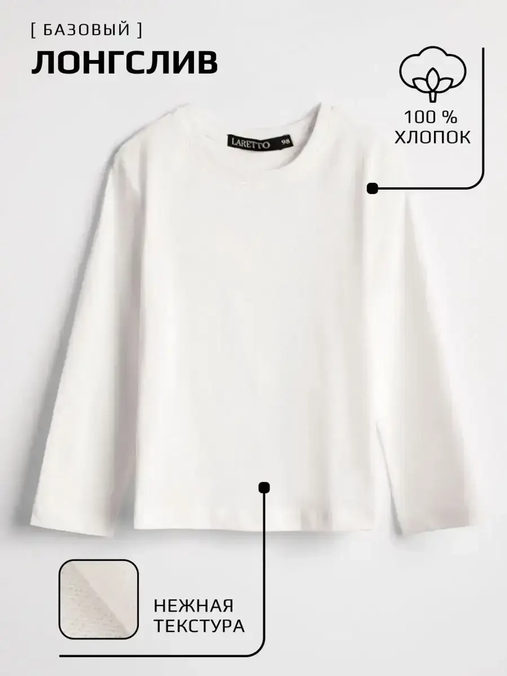 Костюм для девочки, лонгслив и сарафан